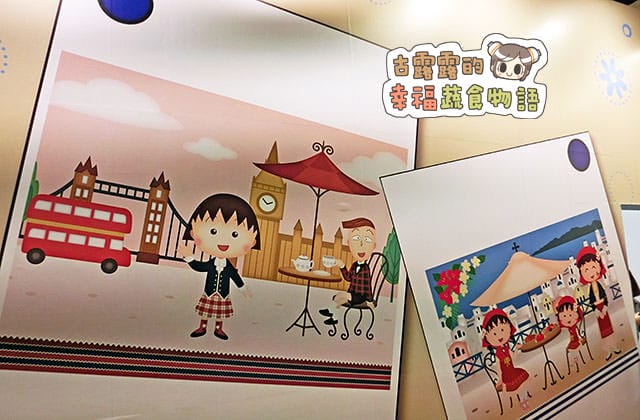 150907櫻桃小丸子學園祭25週年特展036