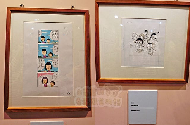 150907櫻桃小丸子學園祭25週年特展053