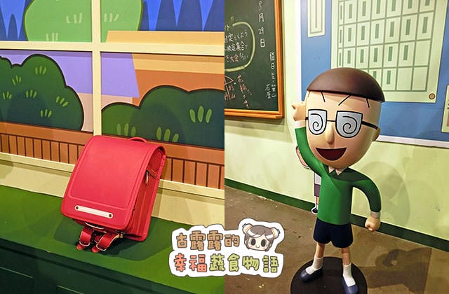 150907櫻桃小丸子學園祭25週年特展028