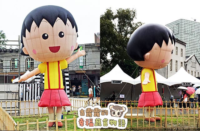 150907櫻桃小丸子學園祭25週年特展080