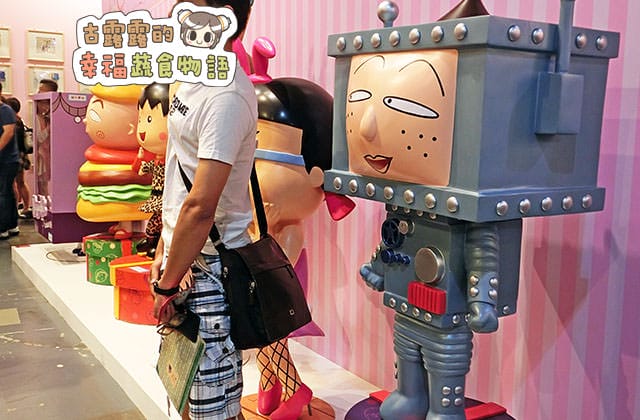 150907櫻桃小丸子學園祭25週年特展063