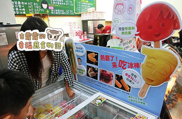 150907櫻桃小丸子學園祭25週年特展073