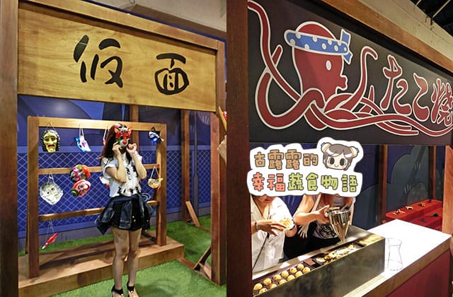 150907櫻桃小丸子學園祭25週年特展047