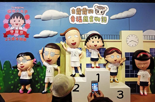 150907櫻桃小丸子學園祭25週年特展007