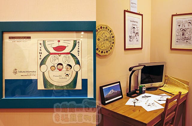 150907櫻桃小丸子學園祭25週年特展056