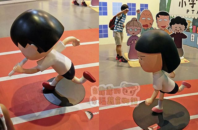 150907櫻桃小丸子學園祭25週年特展042