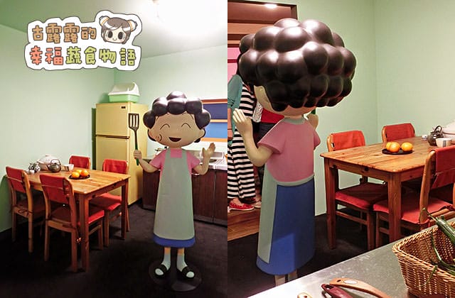 150907櫻桃小丸子學園祭25週年特展004