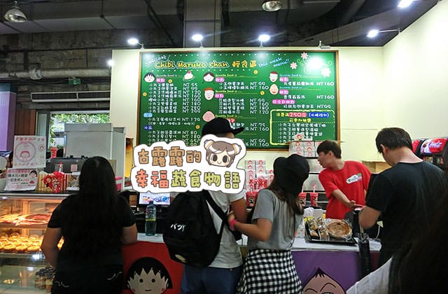 150907櫻桃小丸子學園祭25週年特展074