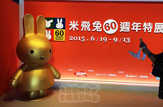 150907櫻桃小丸子學園祭25週年特展083