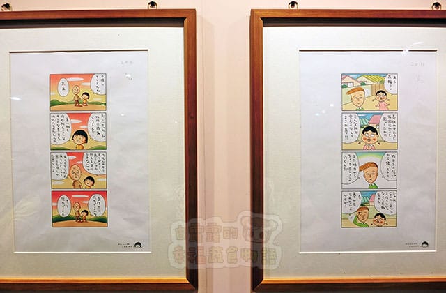 150907櫻桃小丸子學園祭25週年特展050