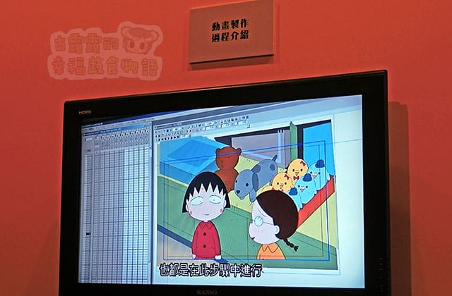 150907櫻桃小丸子學園祭25週年特展059