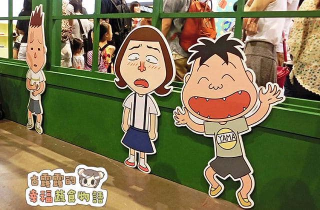 150907櫻桃小丸子學園祭25週年特展030