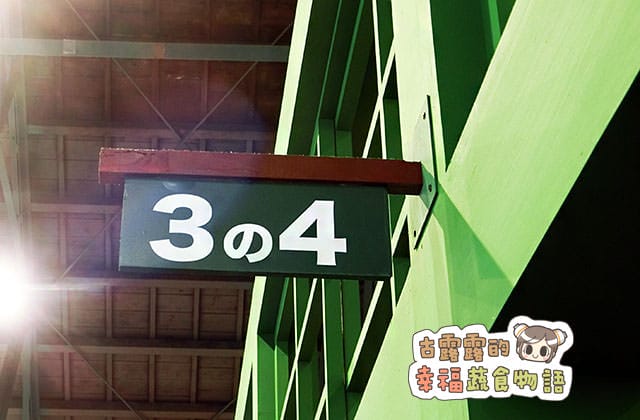 150907櫻桃小丸子學園祭25週年特展024