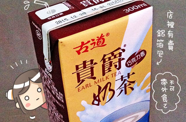 150909新莊中和街素食滷味007