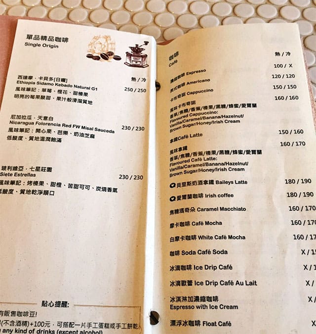 150911華山光點珈琲時光009