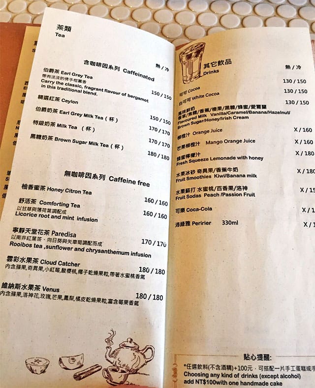 150911華山光點珈琲時光008