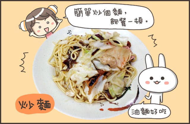 150913六合夜市真好味素食003