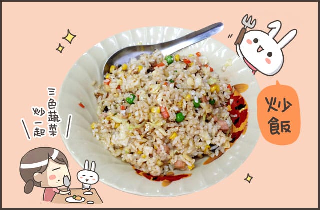 150913六合夜市真好味素食004