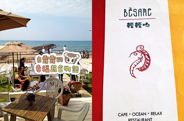 150915淺水灣輕輕吻001