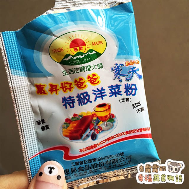 20150918果醬塔食譜003