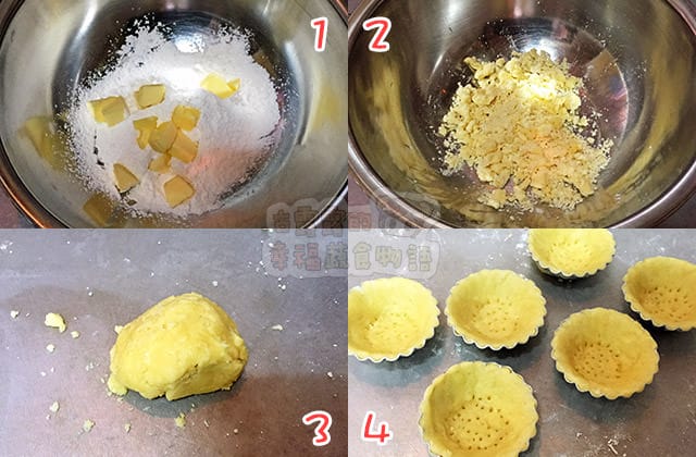 20150918果醬塔食譜001