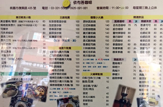 150922依布答蔬食002