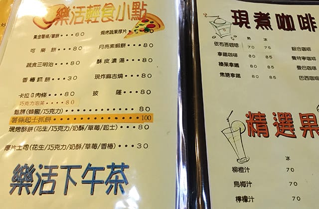 150922依布答蔬食001