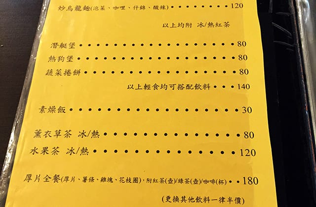 150922依布答蔬食011