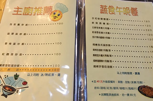 150922依布答蔬食009