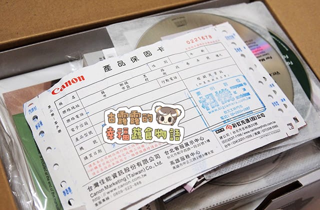3C開箱|Canon EOS 650D、白色Pentax K-r 簡單開箱文 閒聊 - 第6張圖 150925Canon650d-011