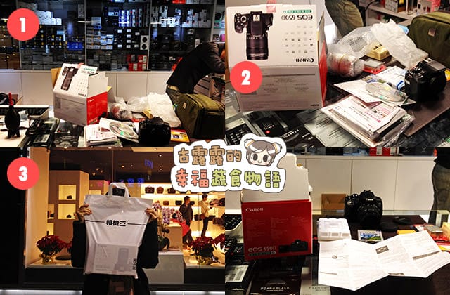 3C開箱|Canon EOS 650D、白色Pentax K-r 簡單開箱文 閒聊 - 第1張圖 150925Canon650d-004