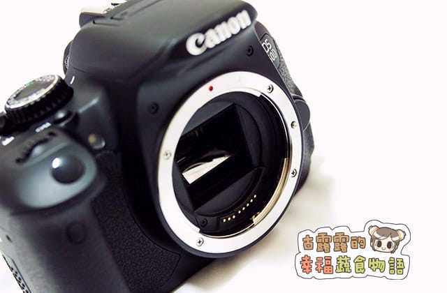 3C開箱|Canon EOS 650D、白色Pentax K-r 簡單開箱文 閒聊 - 第10張圖 150925Canon650d-016