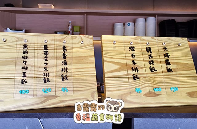 151001本東手作便當006