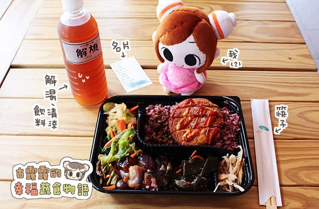 151001本東手作便當010