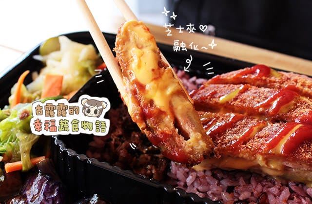 151001本東手作便當008