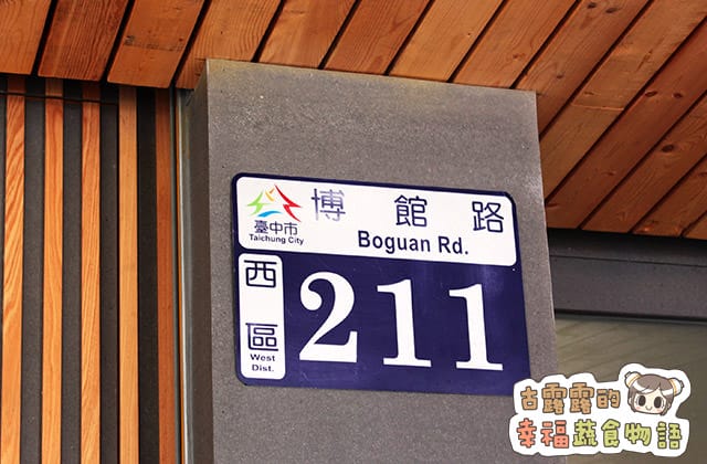 151001本東手作便當011