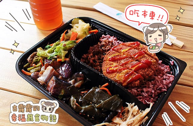 151001本東手作便當009