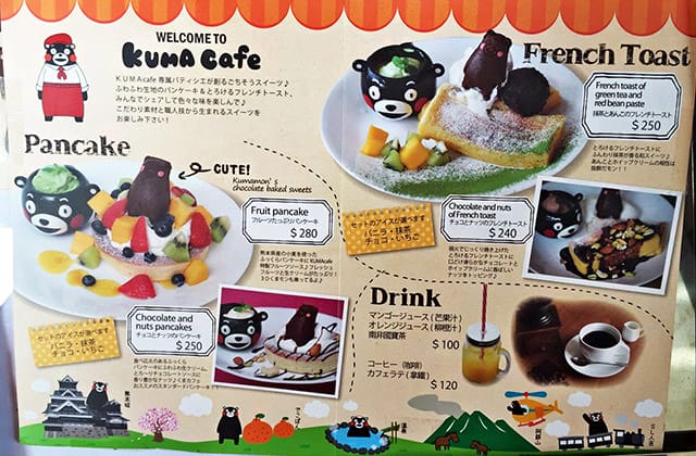 151010熊本熊咖啡店004