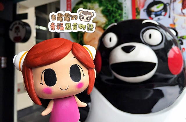 151010熊本熊咖啡店002