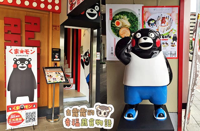 151010熊本熊咖啡店013