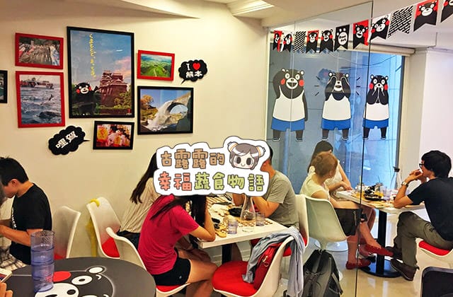 151010熊本熊咖啡店008