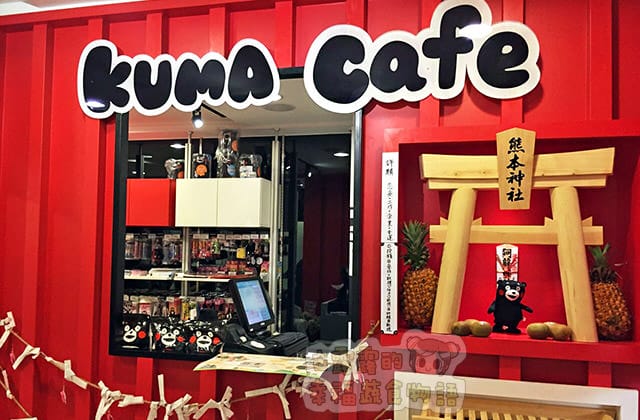 151010熊本熊咖啡店007