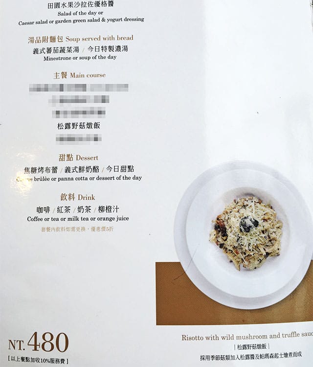 20151020綠風草原014