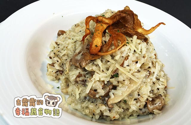 20151020綠風草原016