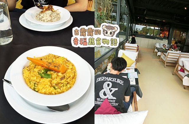 20151020綠風草原012