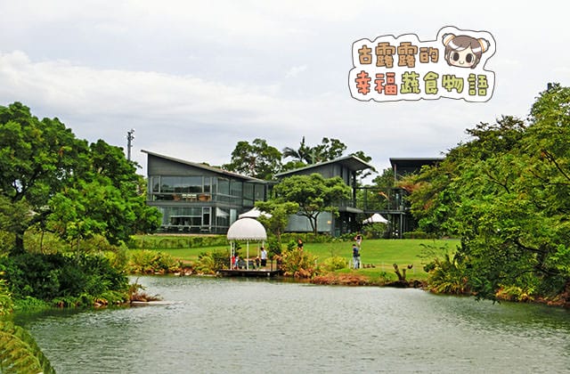 20151020綠風草原005