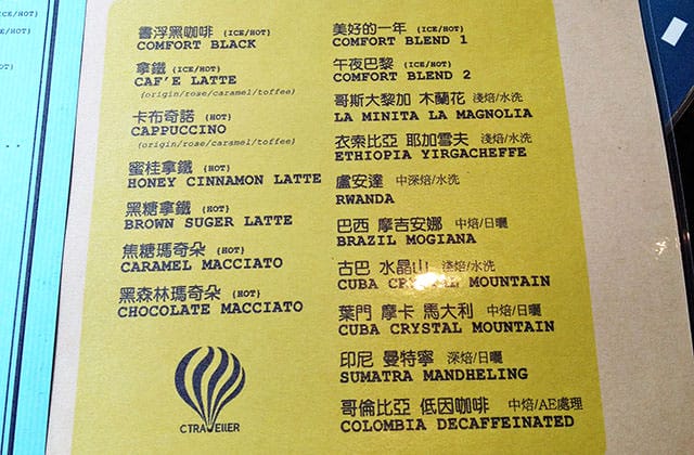 20151023書浮旅徒011