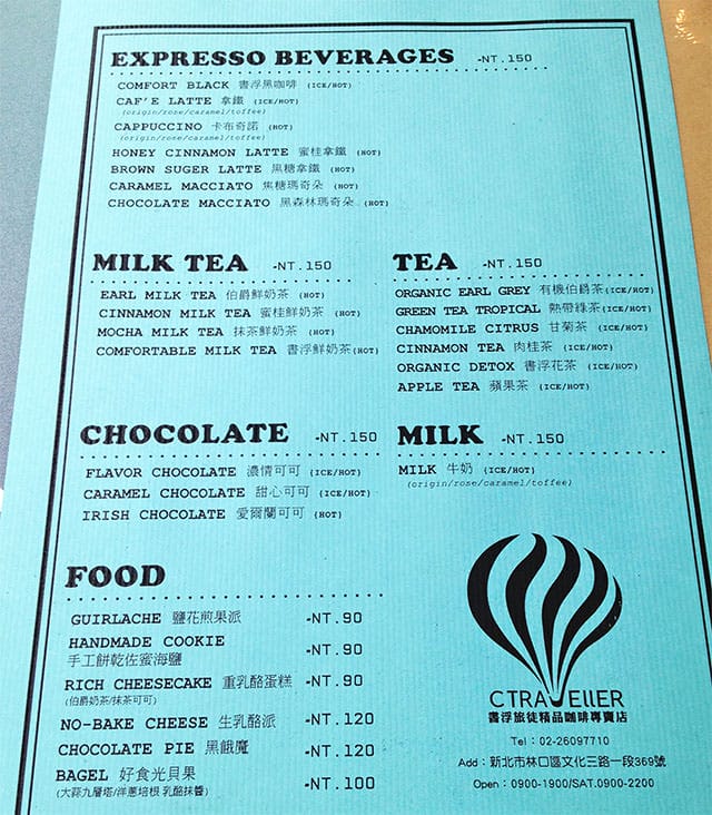 20151023書浮旅徒010