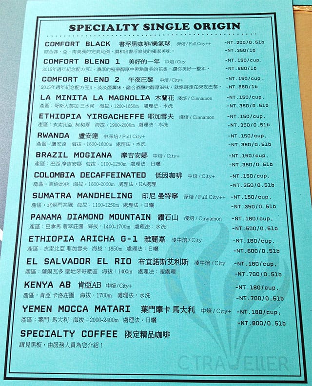 20151023書浮旅徒009