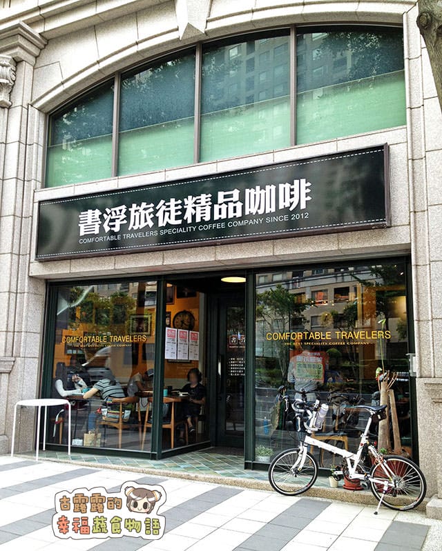 20151023書浮旅徒008